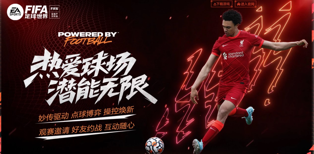 让球迷们倍 让球迷们倍